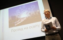 Фото 1: Для освітян Львова провели навчальний тренінг про розвиток шкіл