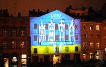 Фото 6: Сьогодні Львів святкує 100 днів до ЄВРО