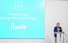 Фото 3: У Львові відкрилась Українська Академія Лідерства