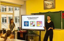 Фото 2: У Львові відзначили Тиждень академічної доброчесності тематичними уроками для школярів