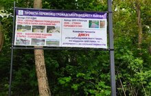 Фото 1: У парку «Горіховий Гай» з’явився новий громадський простір