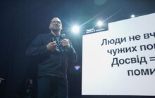 Фото 8: 3 700 відвідувачів і 20 000 переглядів: «Дизаріум» став найбільшою дизайн-подією року (фото)