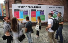 Фото 26: У Львові стартував Форум першої молодіжної столиці