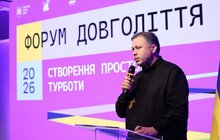 Фото 9: У Львові провели форум «Гідне довголіття: створення простору турботи»