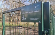 Фото 2: Ще два майданчики оновили в парку Виговського