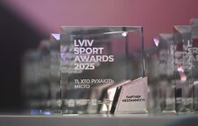 Фото 4: Львів подякував тим, хто допомагав розвивати спорт впродовж року (відео)