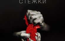 Фото 8: У Львові відбудуться «Театральні Вихідні» від львівських театрів