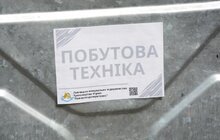 Фото 5: У Львові відкрили вже другий майданчик для збору великогабаритних та дрібних будівельних відходів