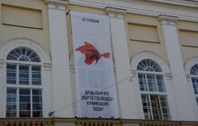Фото 14: У Львові вшановують 73-тю річницю депортації кримськотатарського народу з Криму