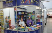 Фото 13: Сьогодні у Львові розпочинається 28 BookForum