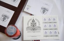 Фото 2: У Львові погасили сувенірну поштову марку із зображенням Собору Юра