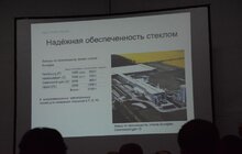 Фото 21: Презентація групи компаній з виробництва продукції зі скла Glas Trösch та підприємства «Глас Трьош Львів»