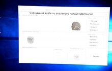 Фото 5: У ЦНАПах Львова надають послугу з оформлення та видачі паспортів