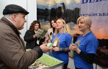 Фото 12: У Львові відбувається Міжнародна виставка-ярмарок «ТурЕКСПО»