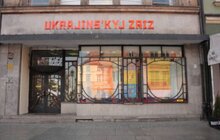 Фото 29: Сьогодні у Вроцлаві розпочинає діяти резиденція Львова