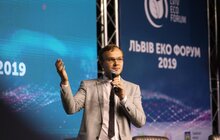 Фото 73: LVIV ECO FORUM 2019 стартував