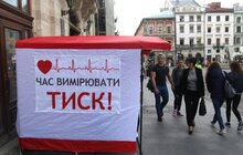 Фото 13: У Львові стартували «Дні профілактики і раннього виявлення артеріальної гіпертензії», які триватимуть до 19 травня