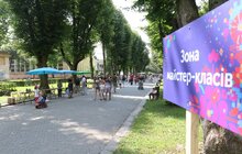 Фото 16: У Стрийському парку тривають Родинні пікніки Незалежності