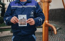 Фото 4: У Львові подякували тим, хто щодня дбає про збереження культурної спадщини міста