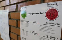 Фото 11: У Львові відкрили перший продовольчий банк «Тарілка»