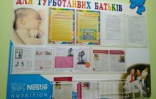 Фото 9: У центральній частині Львова запрацювало дитяче поліклінічне відділення 3-ї міської лікарні