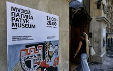 Фото 13: У Львові відкрили новий музей