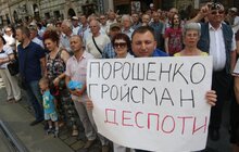 Фото 8: Майже 5 тис осіб прийшли на пл Ринок висловити свій спротив щодо сміттєвої блокади Львова