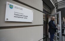 Фото 40: У Львові урочисто відкрили МолоДвіжЦентр