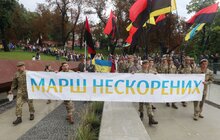 Фото 38: З нагоди Дня Незалежності у Львові відбувся Марш нескорених