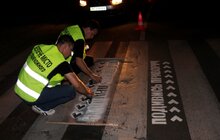 Фото 1: Написи «подивись ліворуч» з'явились на пішохідних переходах міста 