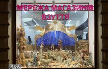 Фото 10: У Львові нагородили переможців конкурсу на найкраще оформлення вітрин