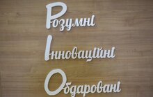 Фото 27: У Львові відкрили садочок, який охопить близько 90 дітей дошкільною освітою