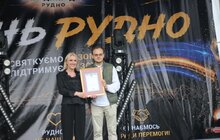Фото 5: У Рудно вперше відзначили День селища та річницю повернення громаді історичної назви