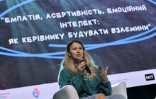 Фото 5: У Львові проводять масштабний освітній форум MEET UP