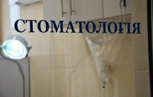 Фото 2: У Львові відкрили першу стоматологію для тварин
