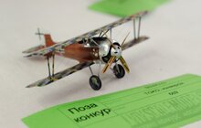 Фото 2: У Львові вдруге відбулась виставка масштабних моделей