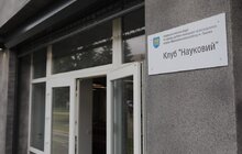 Фото 12: У Львові створили унікальний дитячий клуб «Науковий»