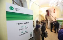 Фото 32: У Львові відкрили Інвест офіс, де безкоштовно консультуватимуть та допомагатимуть підприємцям в умовах війни