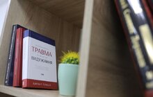 Фото 17: У 5-тій міській поліклініці Львова запрацював центр психічного здоров’я (відео)