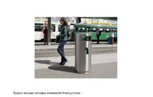 Фото 3: У Львові проведуть Всеукраїнський архітектурний конкурс на найкращу концепцію дизайну елементів благоустрою