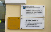 Фото 2: Львівводоканал відкрив новий безбар’єрний сервісний центр для маломобільних людей