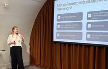 Фото 2: У Львові стартувала Резиденція ідей «Цифрові рішення для громад»
