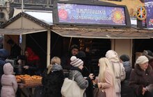Фото 8: У Львові на Святі Пампуха обрали найкращий вертеп та господиню року