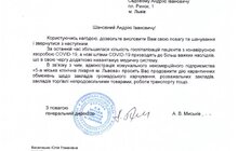 Фото 1: Лікарі у Львові просять продовжити карантин та посилити контроль за дотриманням обмежень