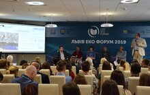 Фото 4: LVIV ECO FORUM 2019 стартував