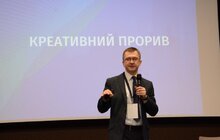 Фото 1: У Львові стартував форум «Креативний прорив»