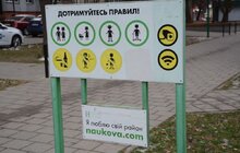 Фото 5: «Ці будинки стали теплішими та красивішими», — Маасікас Маті про реалізацію програми «Енергодім» у Львові