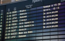 Фото 2: Ernest Airlines збільшує кількість польотів зі Львова в Італію двома новими напрямками: Венеція та Неаполь