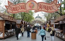 Фото 26: Великодній ярмарок-2017 у Львові