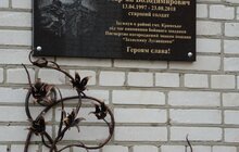 Фото 19: У Львові відкрили меморіальну дошку учаснику АТО Мар’яну Найді